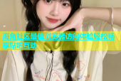 海角社区最佳浏览器访问体验轻松畅享贴吧互动