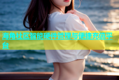 海角社区智能硬件管理与便捷充值平台