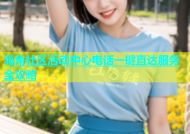 海角社区活动中心电话一键直达服务全攻略