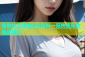 海角社区建档必备资料一览快速高效完成登记