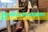 海角社区建档100助力智慧管理高效服务