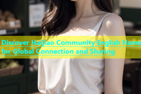 Discover Haijiao Community English Name for Global Connection and Sharing